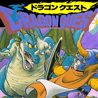 Dragon Quest