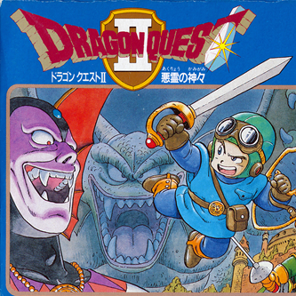 Dragon Quest II
